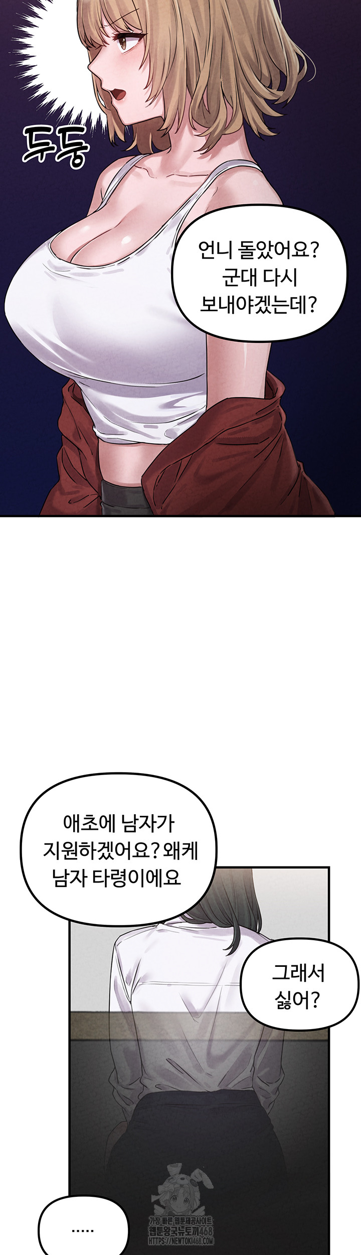 The Reincarnated Man Raw - Chapter 3 [photo 63] - MangaPorn