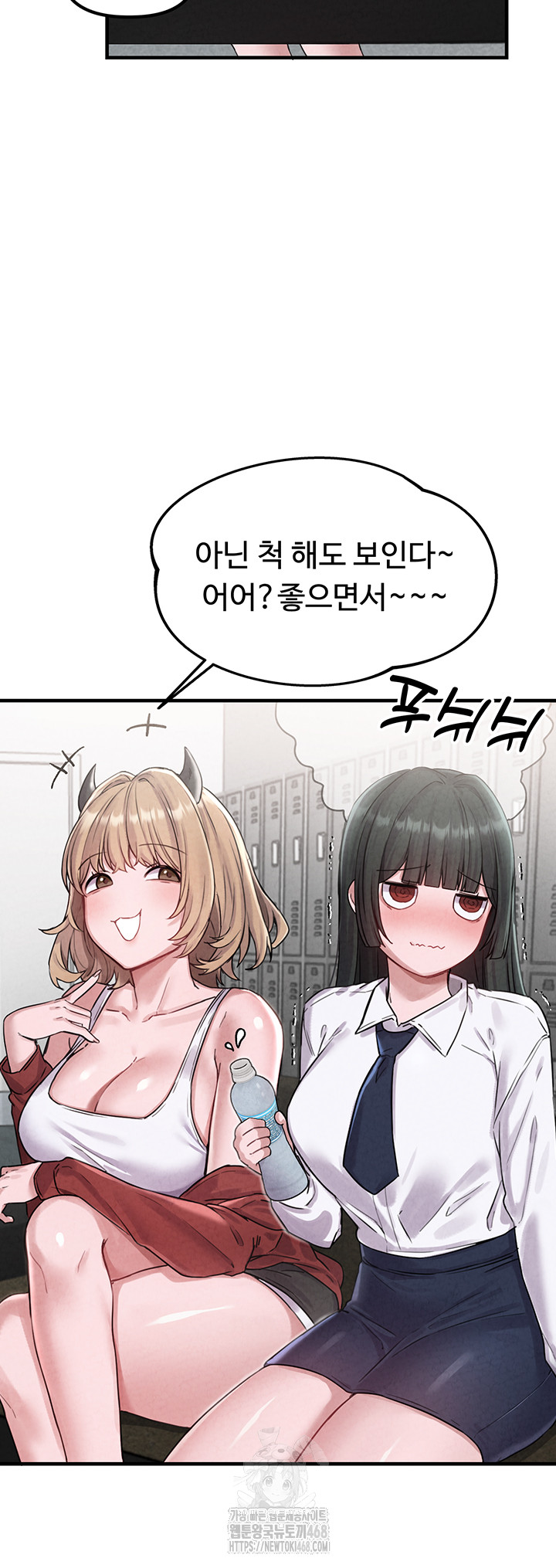 The Reincarnated Man Raw - Chapter 3 [photo 64] - MangaPorn