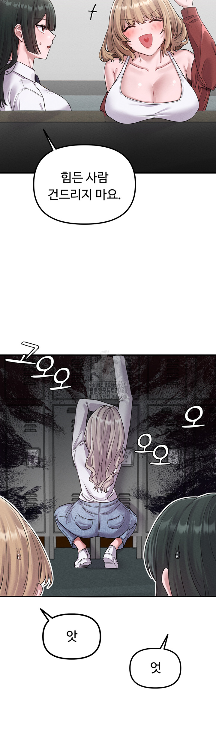 The Reincarnated Man Raw - Chapter 3 [photo 66] - MangaPorn