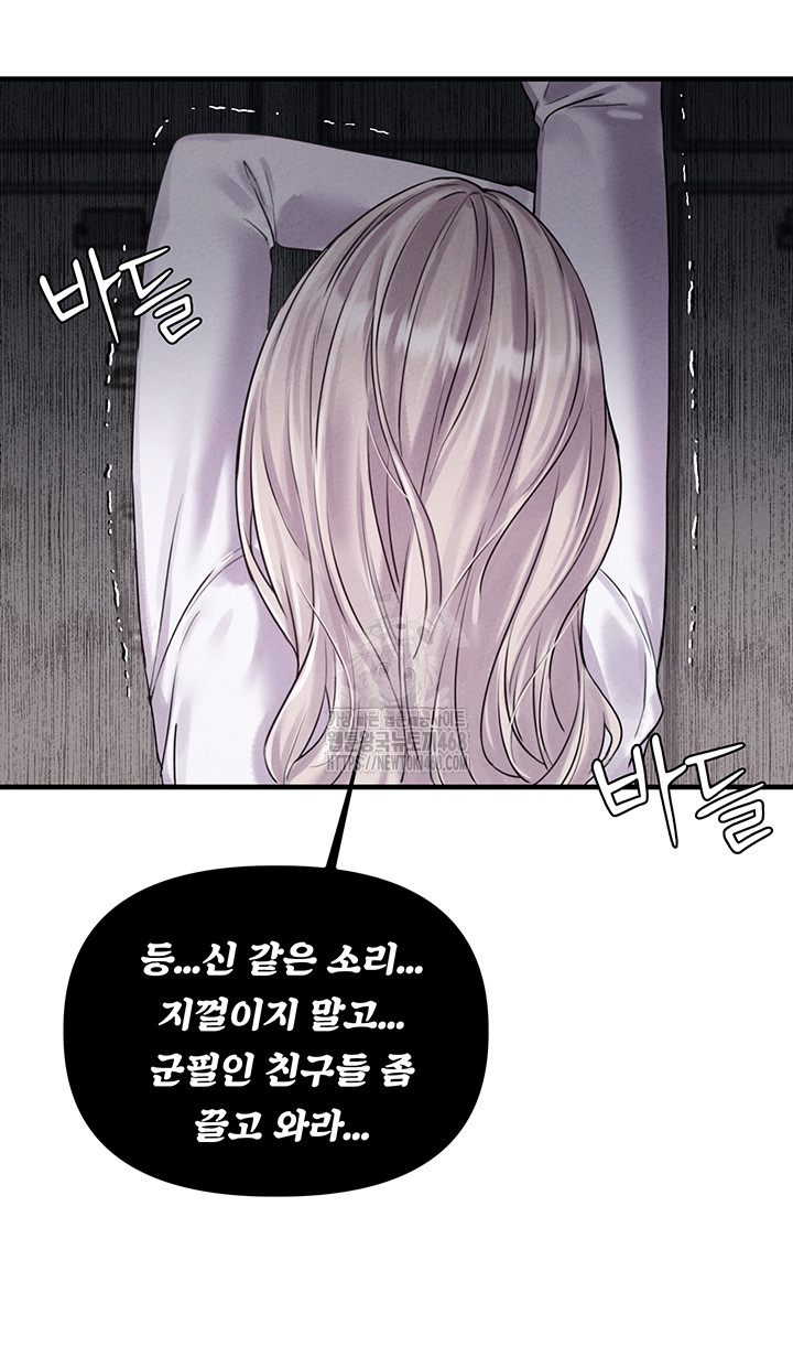 The Reincarnated Man Raw - Chapter 3 [photo 67] - MangaPorn