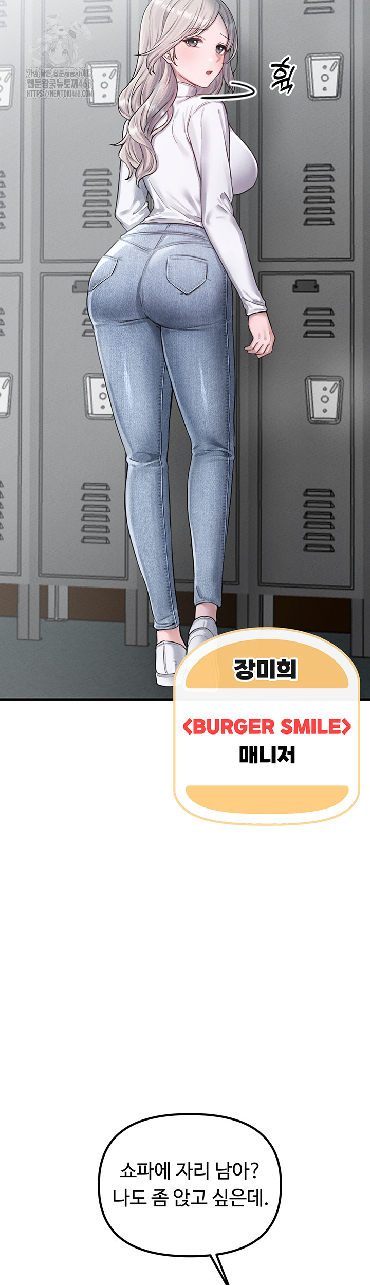 The Reincarnated Man Raw - Chapter 3 [photo 70] - MangaPorn