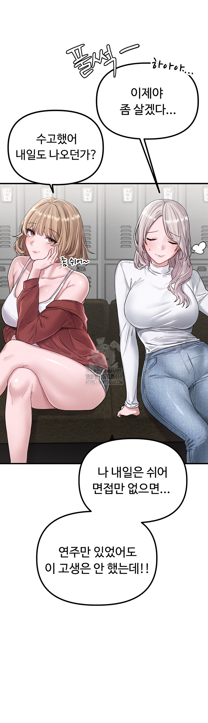 The Reincarnated Man Raw - Chapter 3 [photo 72] - MangaPorn