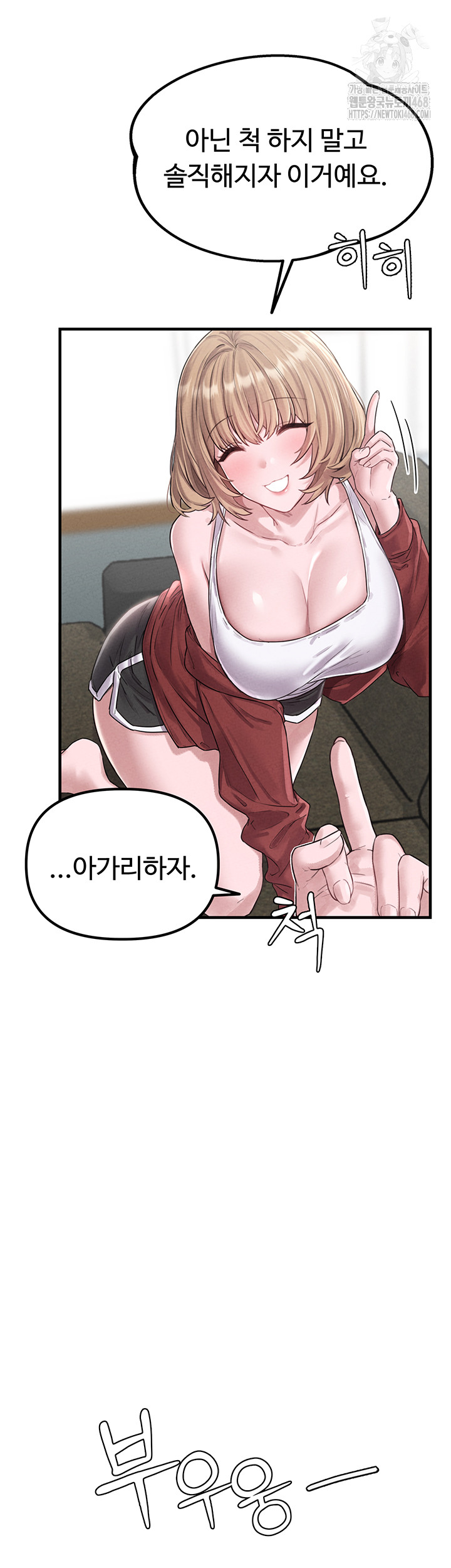 The Reincarnated Man Raw - Chapter 3 [photo 76] - MangaPorn