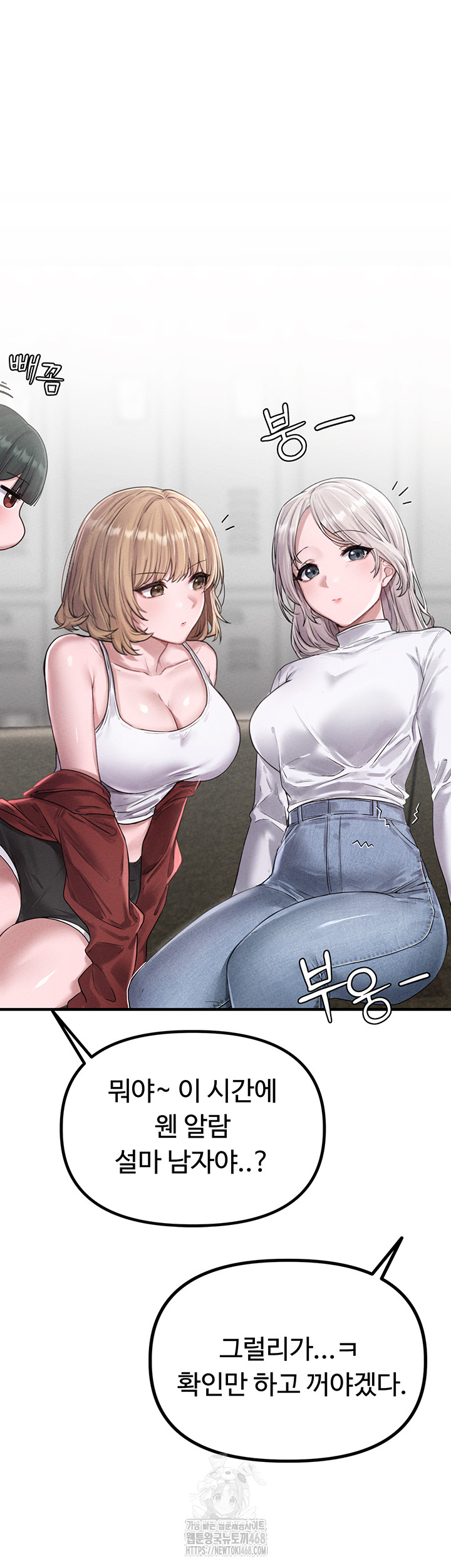 The Reincarnated Man Raw - Chapter 3 [photo 77] - MangaPorn