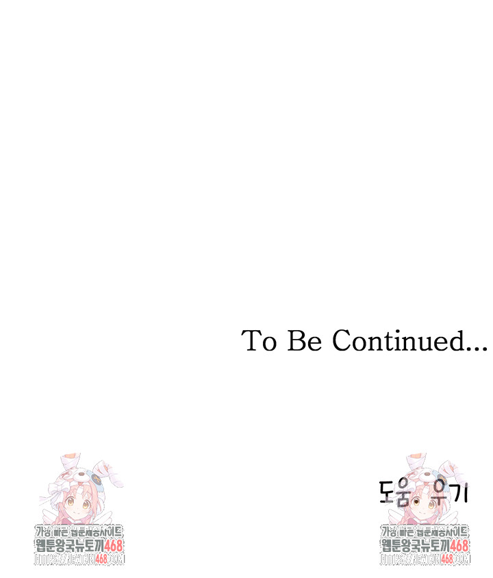 The Reincarnated Man Raw - Chapter 3 [photo 79] - MangaPorn