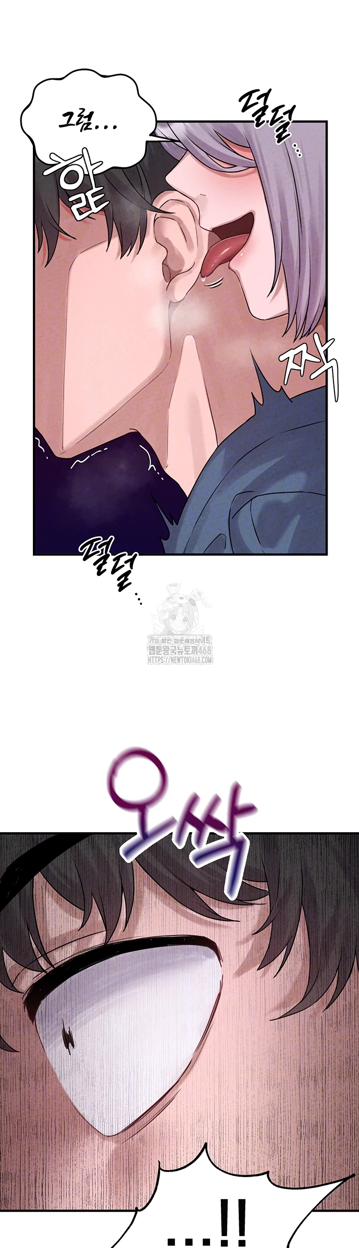 The Reincarnated Man Raw - Chapter 3 [photo 9] - MangaPorn