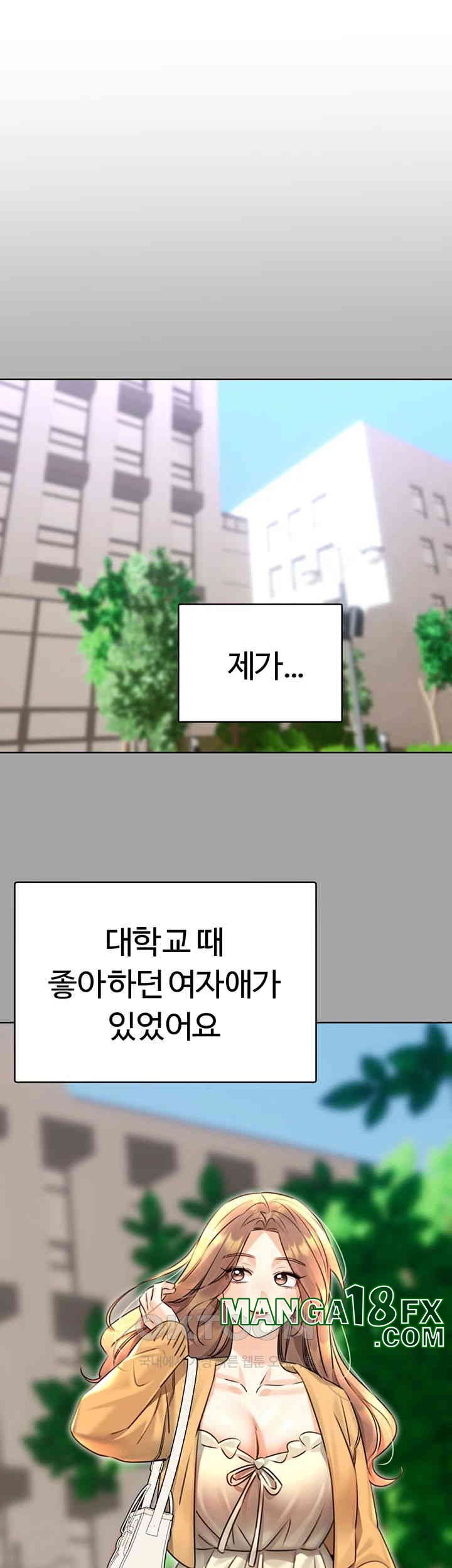 Sex Lottery Raw - Chapter 31 [photo 16] - MangaPorn