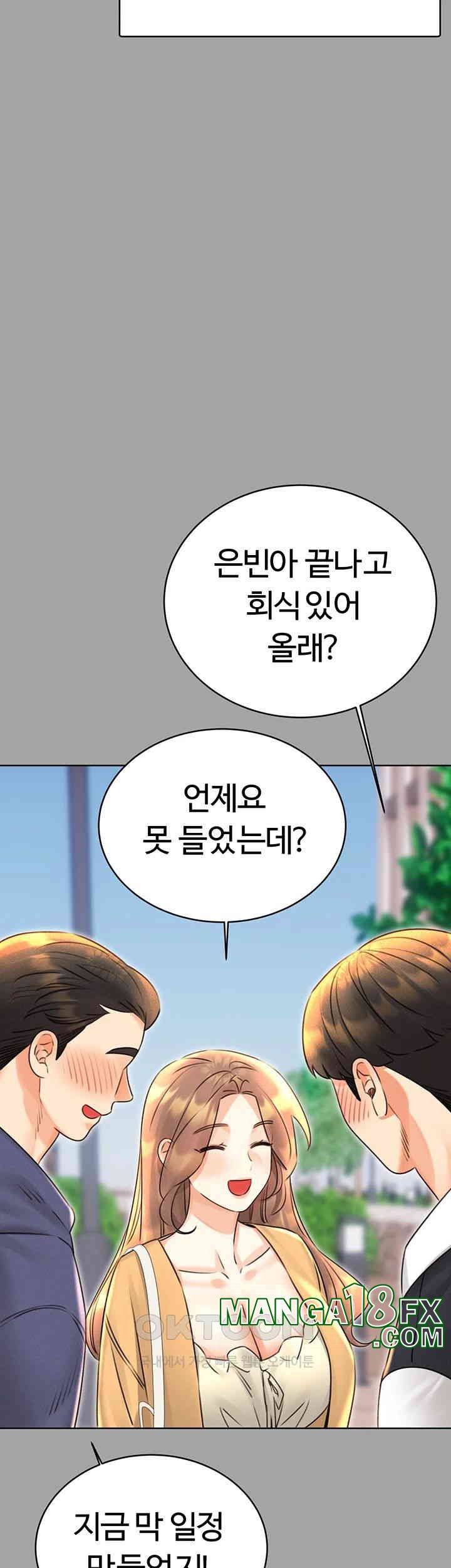 Sex Lottery Raw - Chapter 31 [photo 18] - MangaPorn