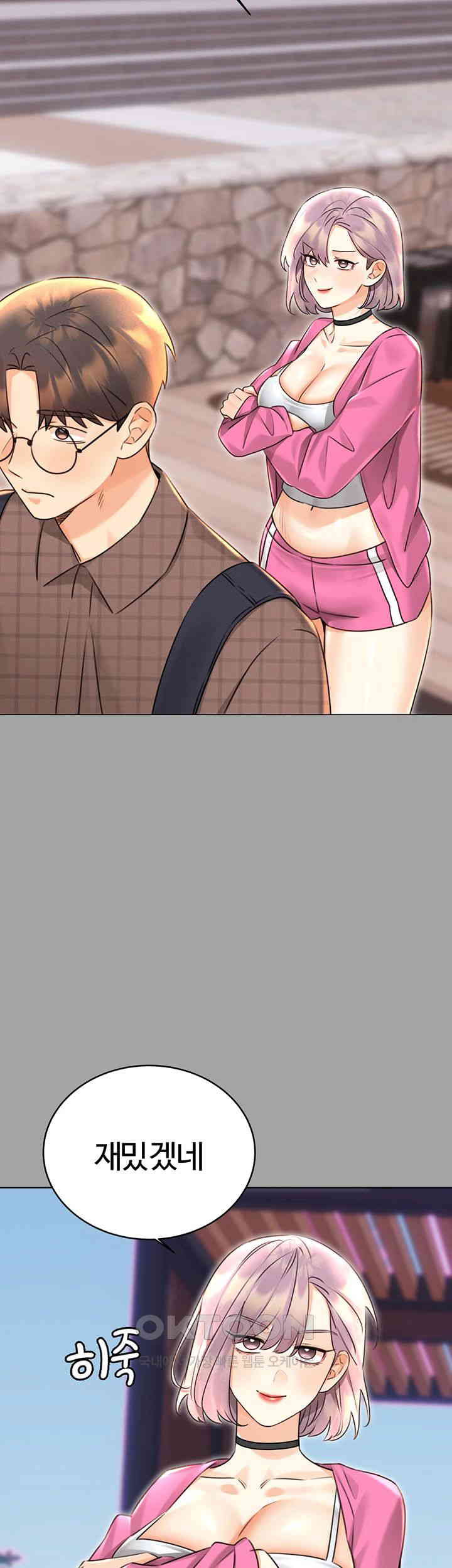 Sex Lottery Raw - Chapter 31 [photo 22] - MangaPorn