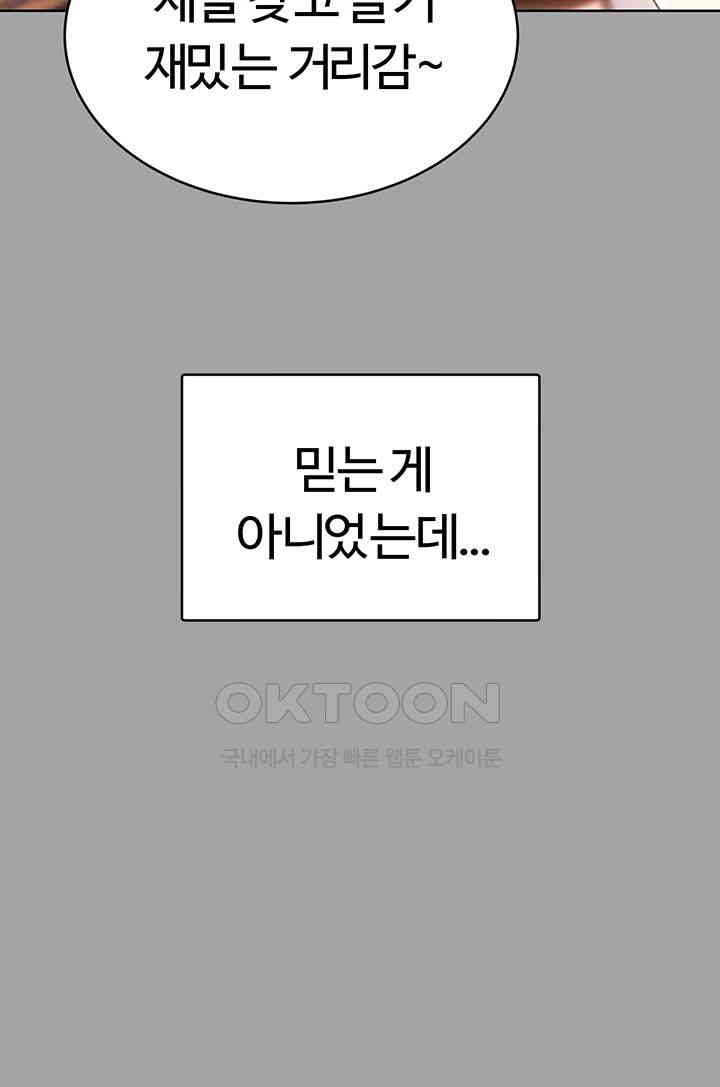 Sex Lottery Raw - Chapter 31 [photo 32] - MangaPorn