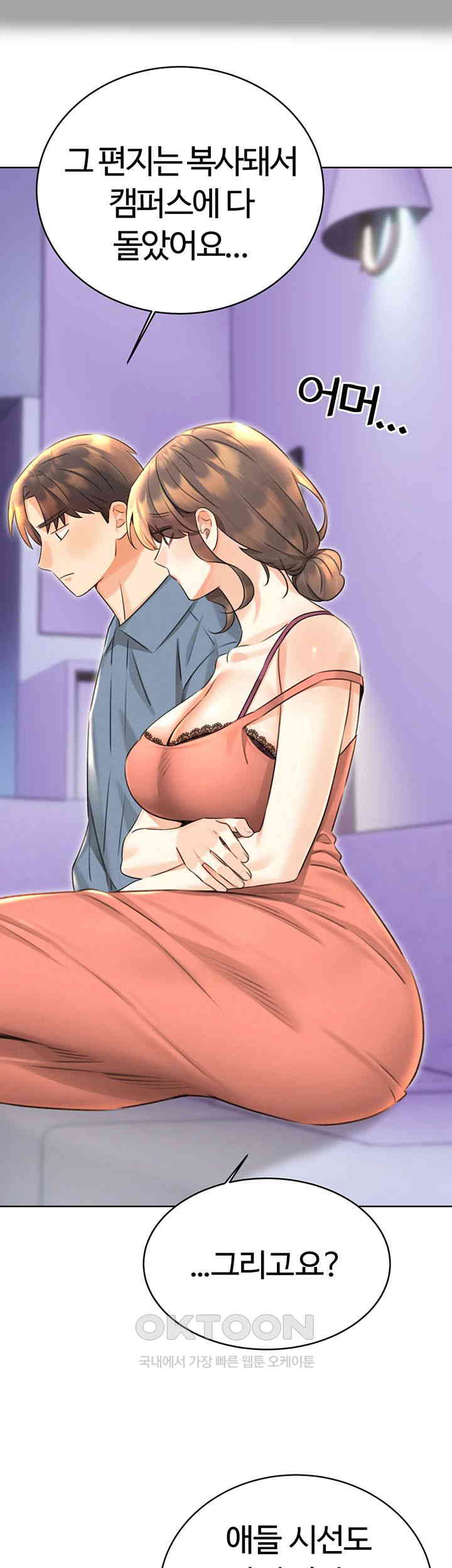 Sex Lottery Raw - Chapter 31 [photo 39] - MangaPorn