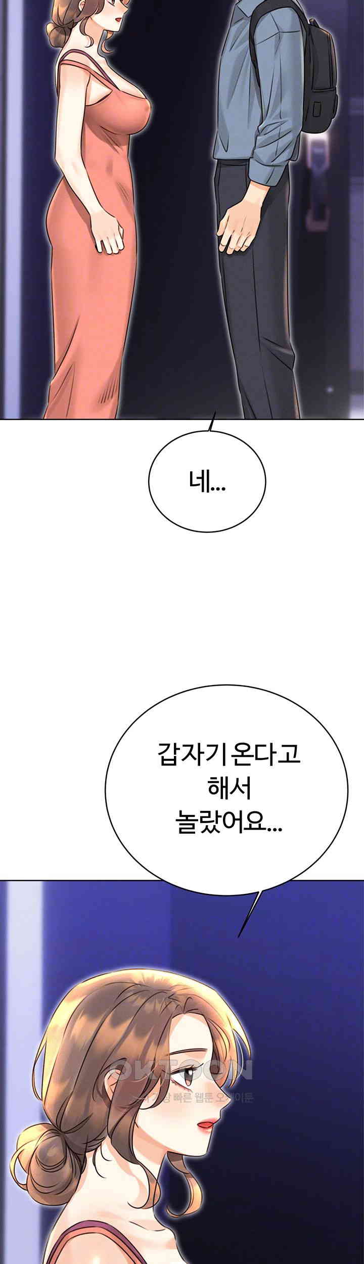 Sex Lottery Raw - Chapter 31 [photo 4] - MangaPorn