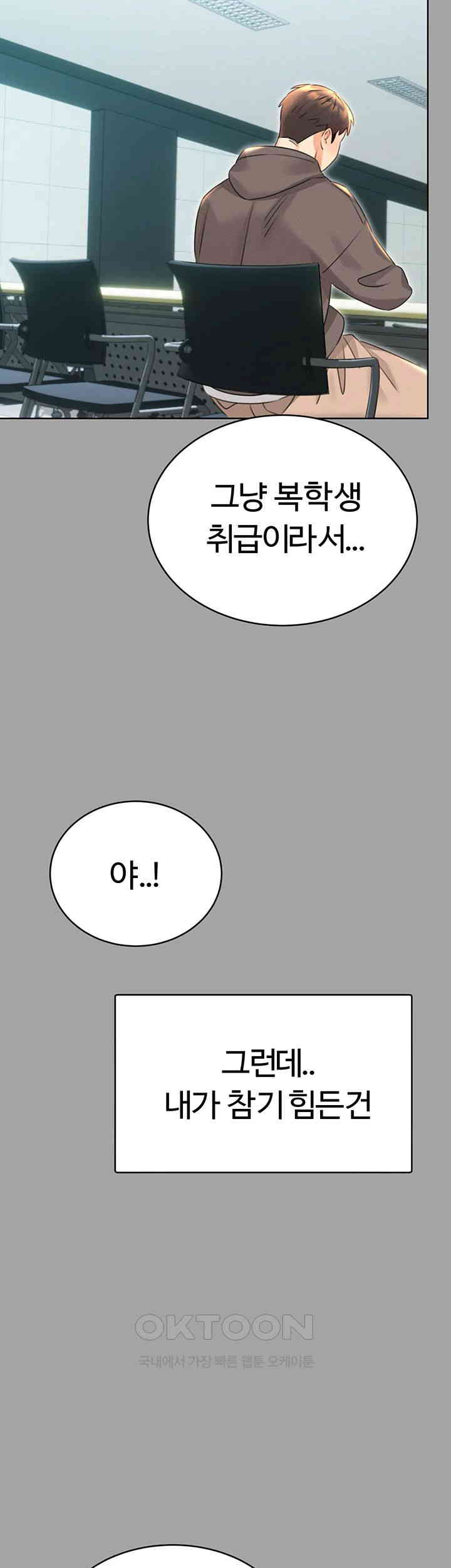 Sex Lottery Raw - Chapter 31 [photo 41] - MangaPorn