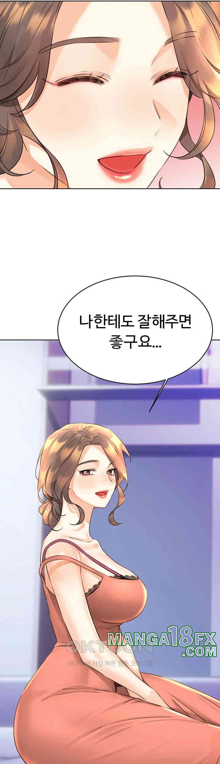 Sex Lottery Raw - Chapter 31 [photo 61] - MangaPorn