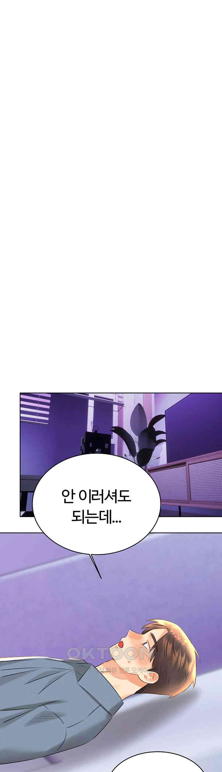 Sex Lottery Raw - Chapter 31 [photo 63] - MangaPorn