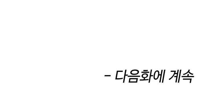 Sex Lottery Raw - Chapter 31 [photo 65] - MangaPorn