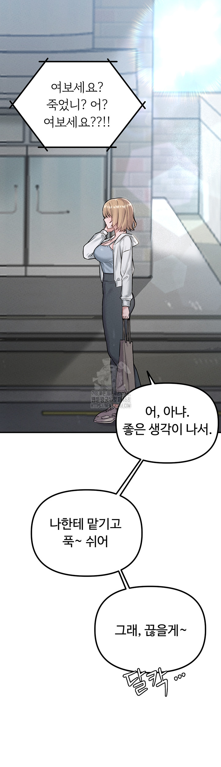 The Reincarnated Man Raw - Chapter 4 [photo 10] - MangaPorn