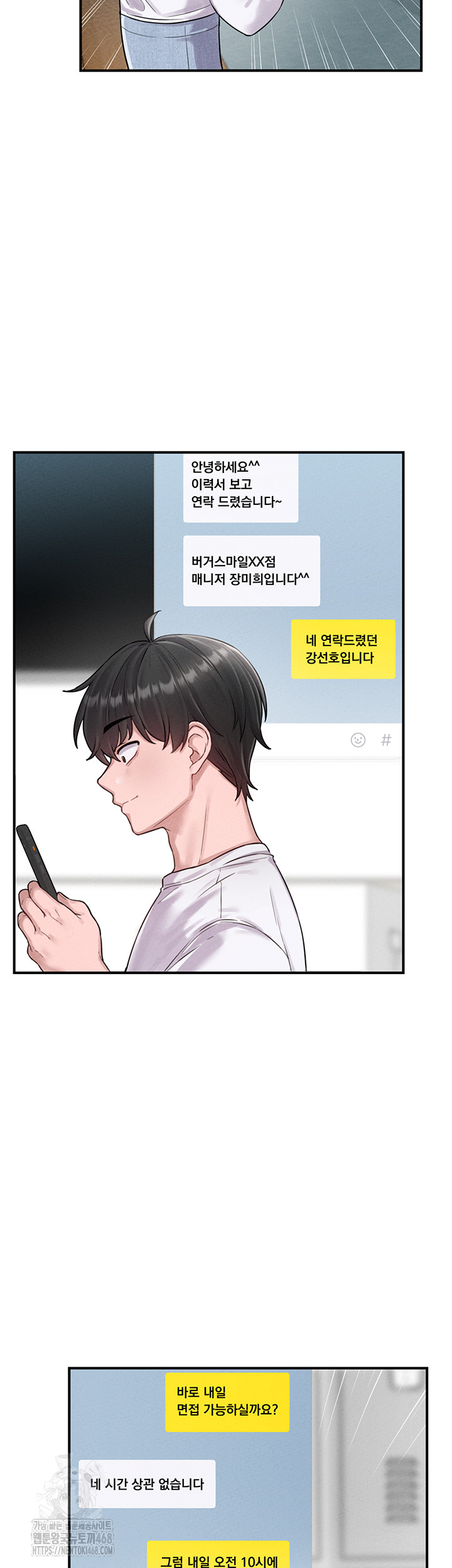 The Reincarnated Man Raw - Chapter 4 [photo 2] - MangaPorn