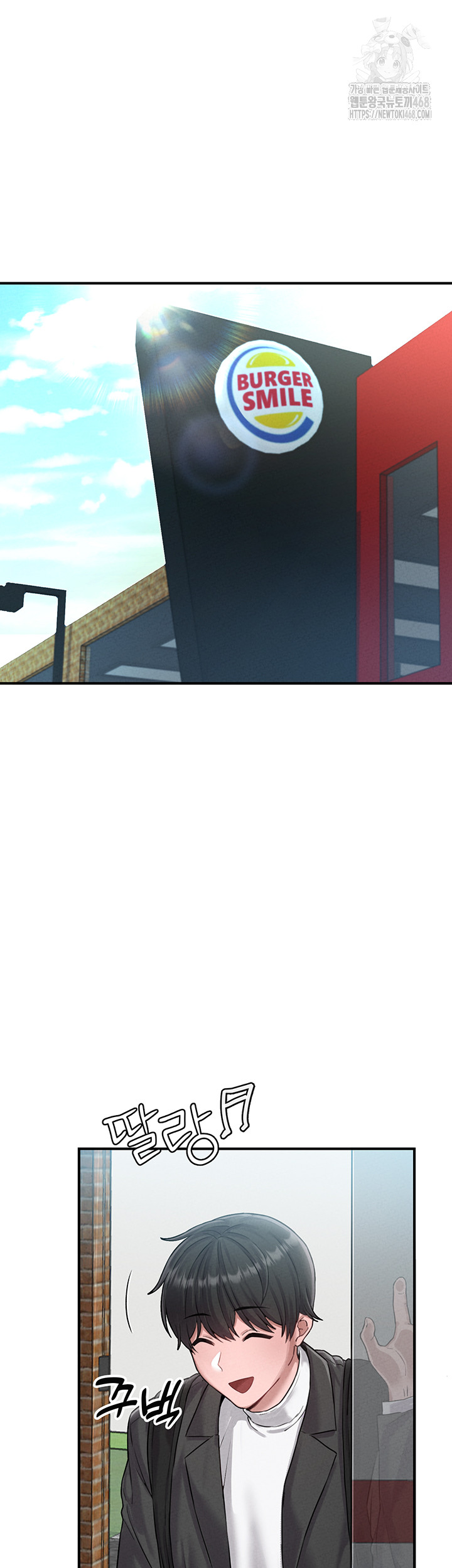 The Reincarnated Man Raw - Chapter 4 [photo 20] - MangaPorn