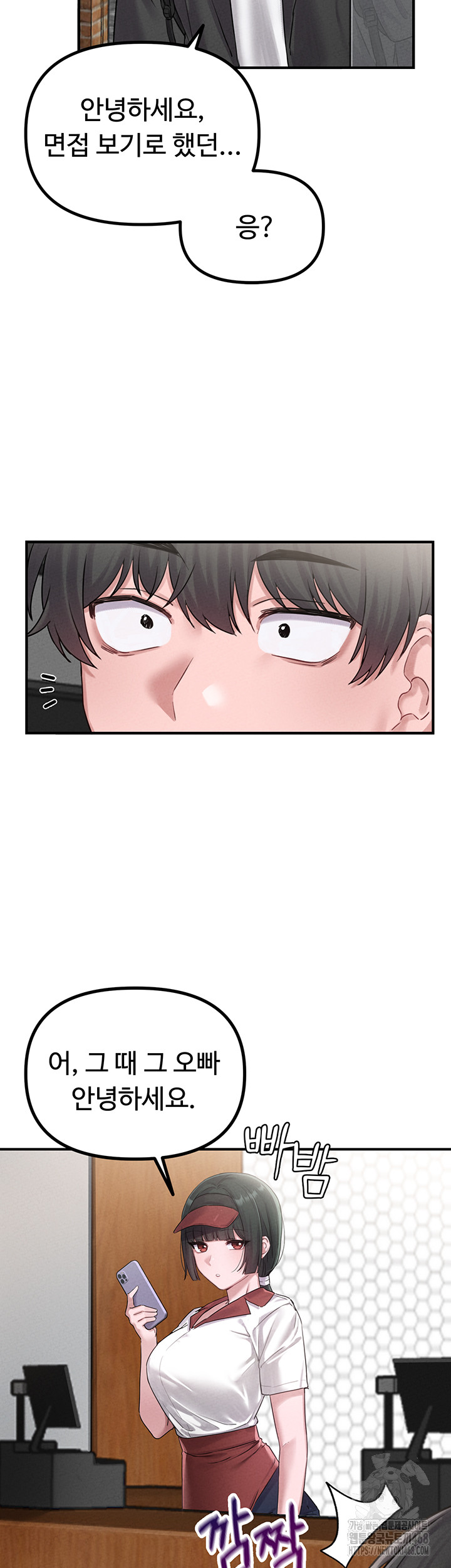 The Reincarnated Man Raw - Chapter 4 [photo 21] - MangaPorn