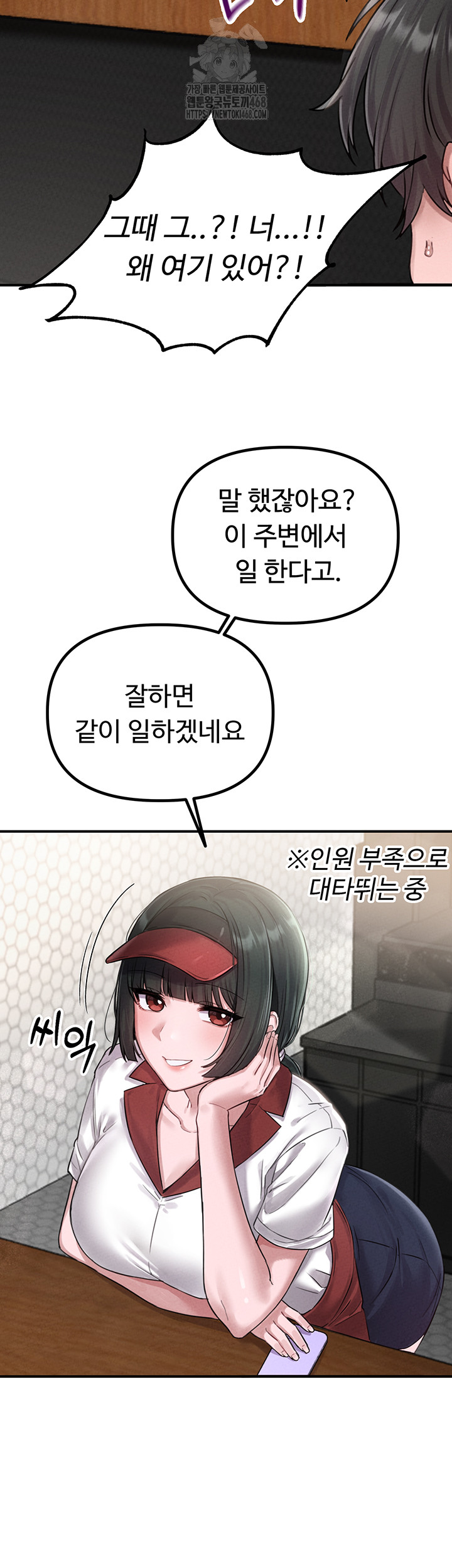 The Reincarnated Man Raw - Chapter 4 [photo 22] - MangaPorn