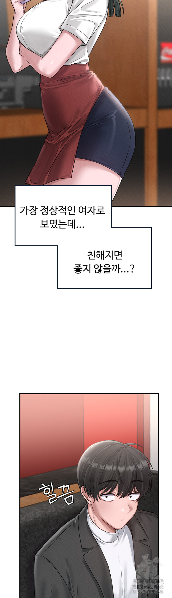 The Reincarnated Man Raw - Chapter 4 [photo 24] - MangaPorn