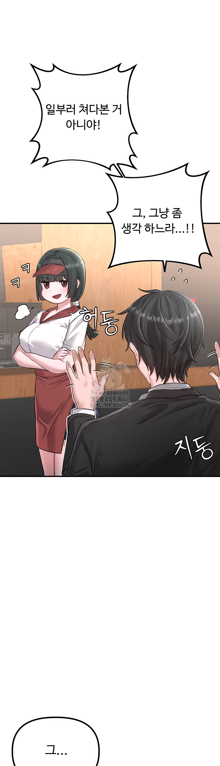 The Reincarnated Man Raw - Chapter 4 [photo 26] - MangaPorn