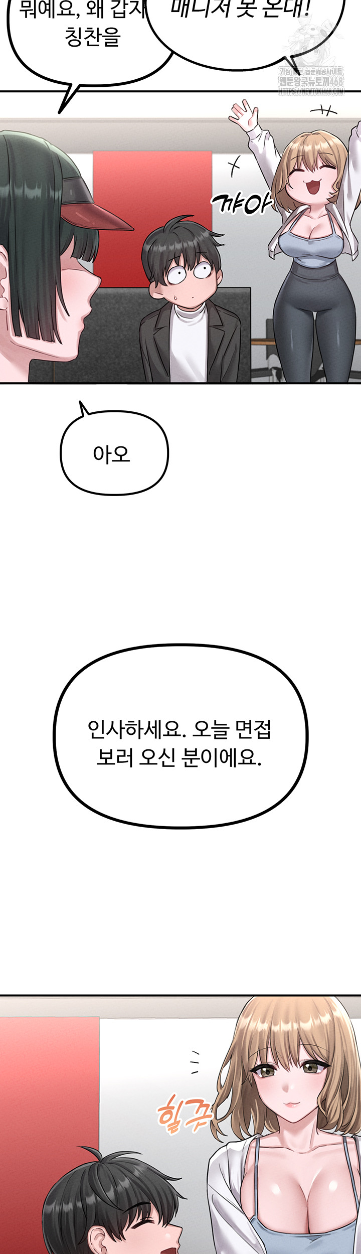 The Reincarnated Man Raw - Chapter 4 [photo 28] - MangaPorn