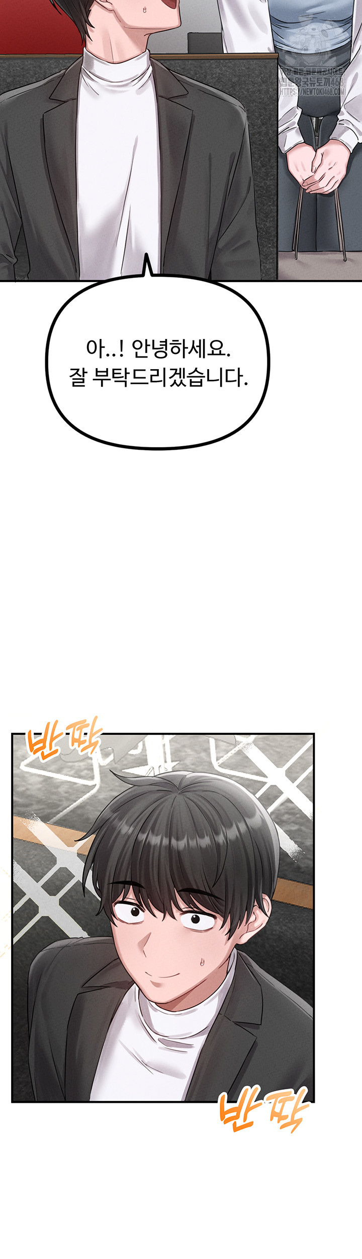 The Reincarnated Man Raw - Chapter 4 [photo 29] - MangaPorn