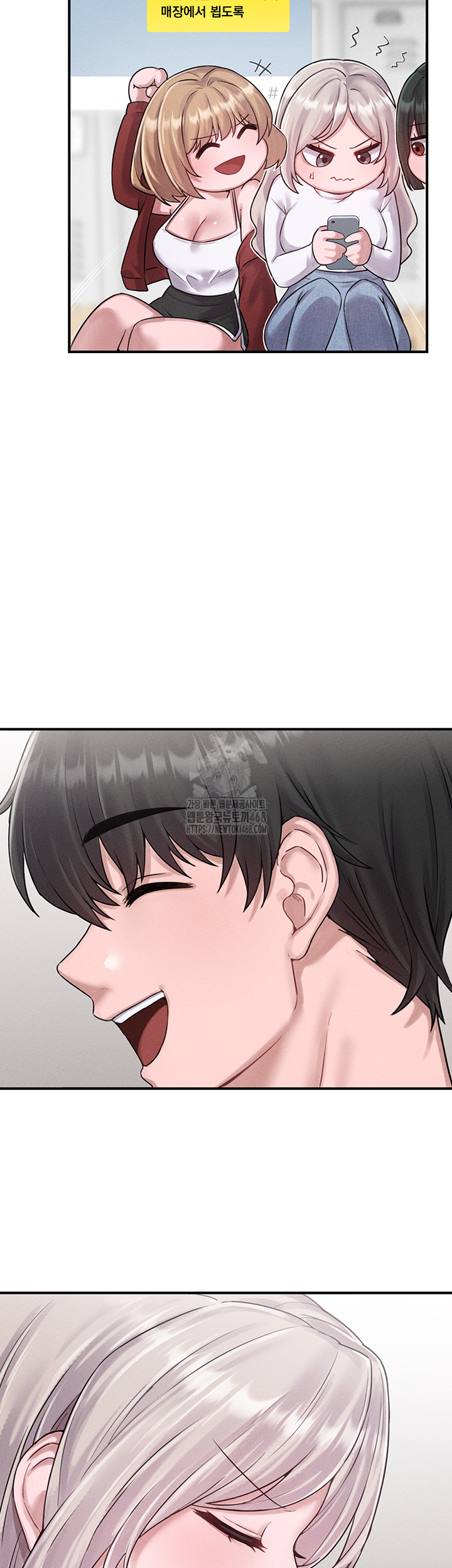 The Reincarnated Man Raw - Chapter 4 [photo 3] - MangaPorn