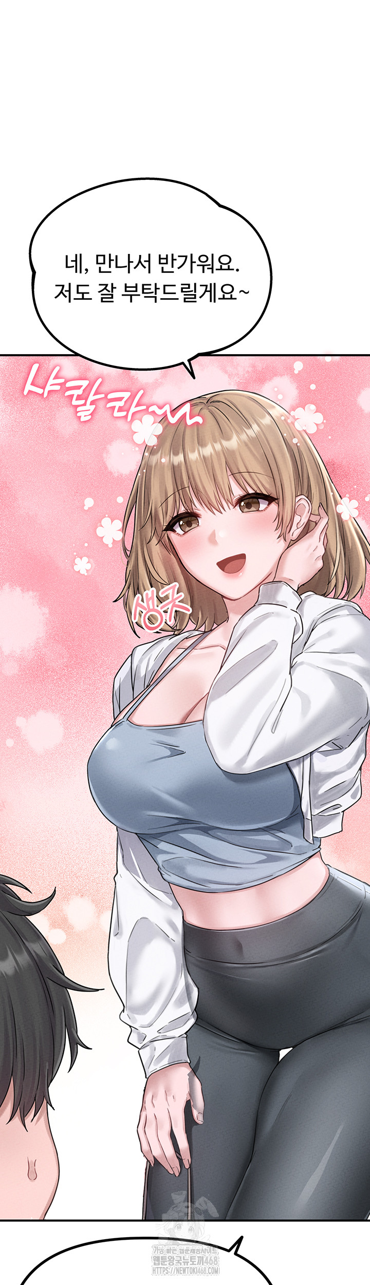 The Reincarnated Man Raw - Chapter 4 [photo 30] - MangaPorn