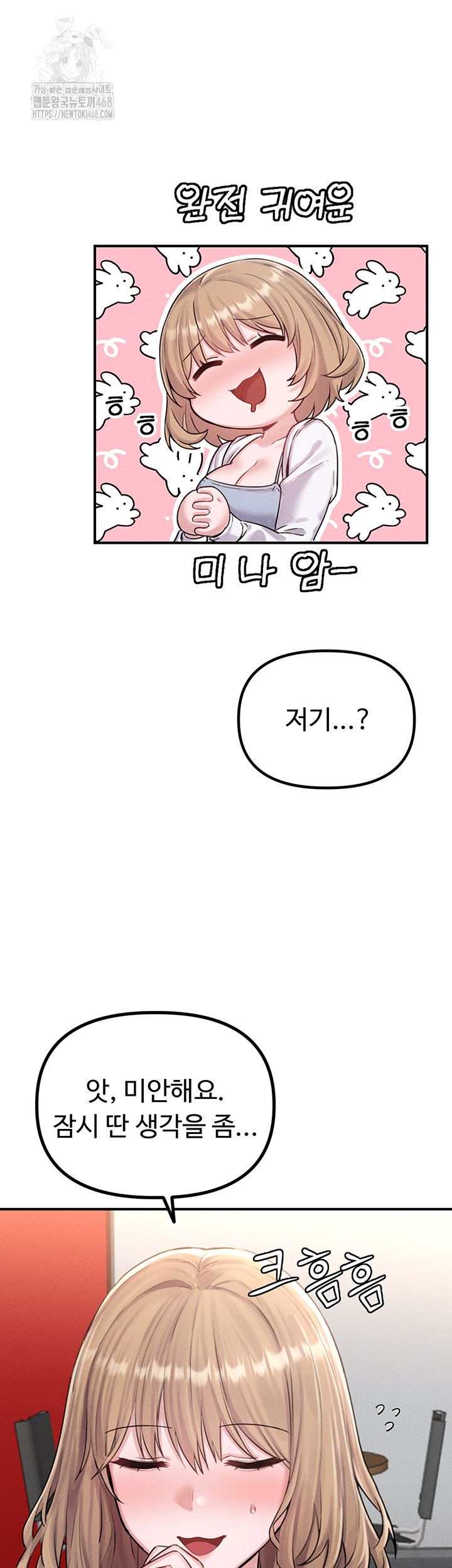 The Reincarnated Man Raw - Chapter 4 [photo 32] - MangaPorn