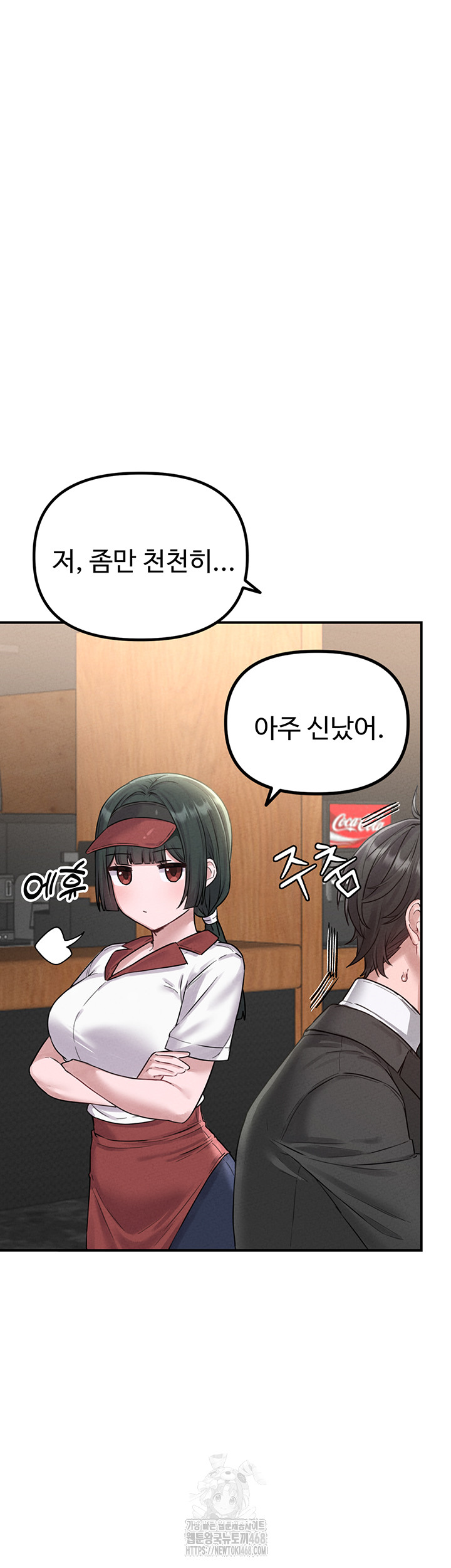 The Reincarnated Man Raw - Chapter 4 [photo 35] - MangaPorn