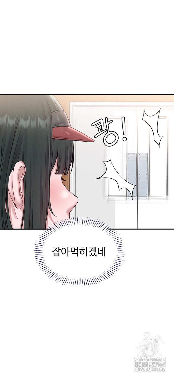 The Reincarnated Man Raw - Chapter 4 [photo 36] - MangaPorn