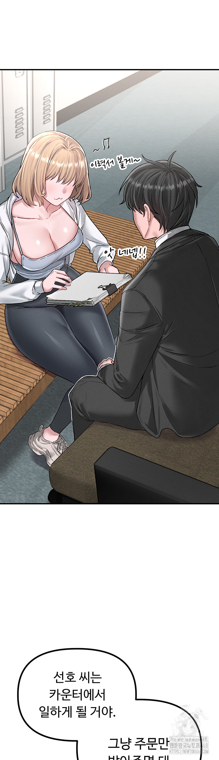 The Reincarnated Man Raw - Chapter 4 [photo 38] - MangaPorn