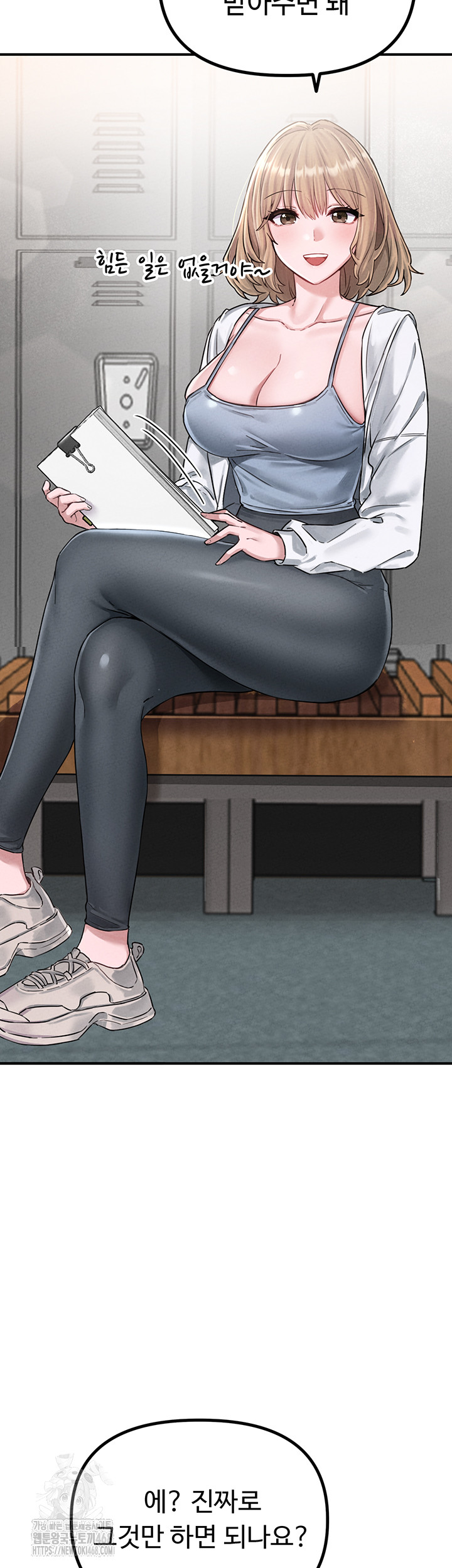 The Reincarnated Man Raw - Chapter 4 [photo 39] - MangaPorn