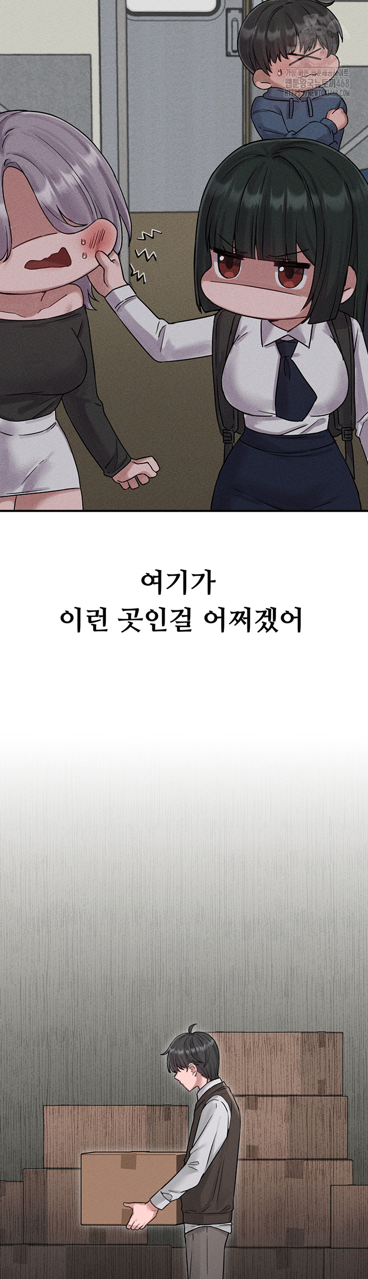 The Reincarnated Man Raw - Chapter 4 [photo 42] - MangaPorn