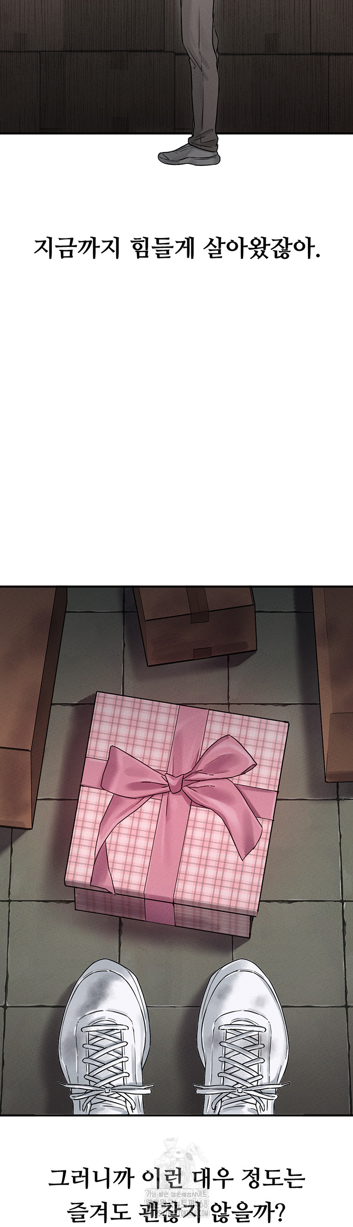 The Reincarnated Man Raw - Chapter 4 [photo 43] - MangaPorn