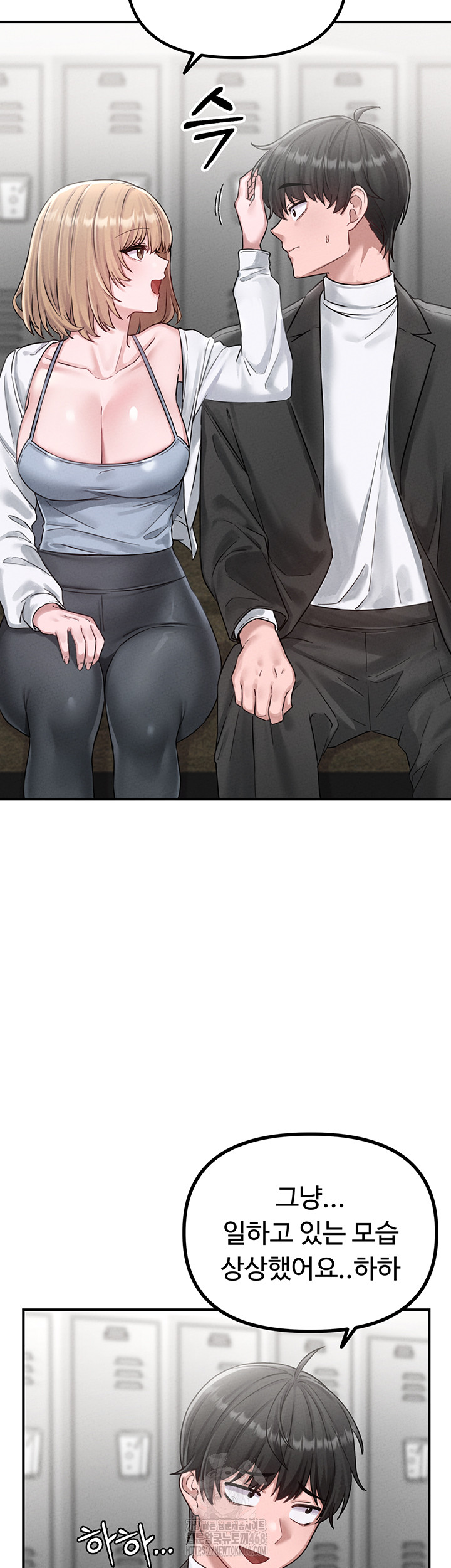 The Reincarnated Man Raw - Chapter 4 [photo 46] - MangaPorn