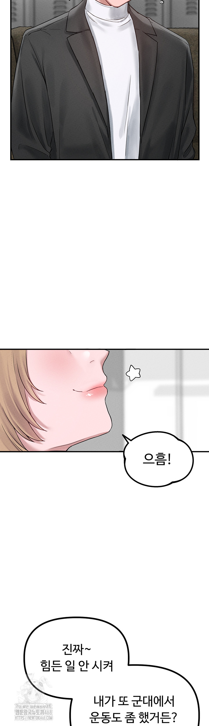 The Reincarnated Man Raw - Chapter 4 [photo 47] - MangaPorn