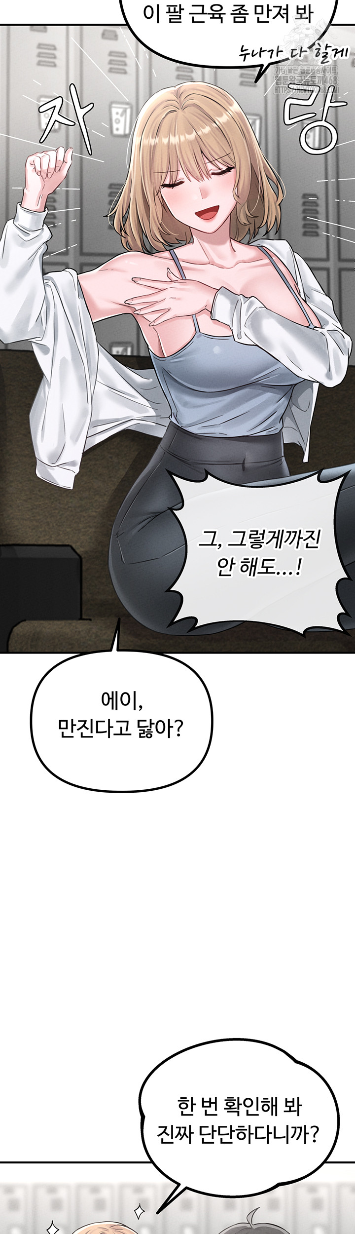 The Reincarnated Man Raw - Chapter 4 [photo 48] - MangaPorn