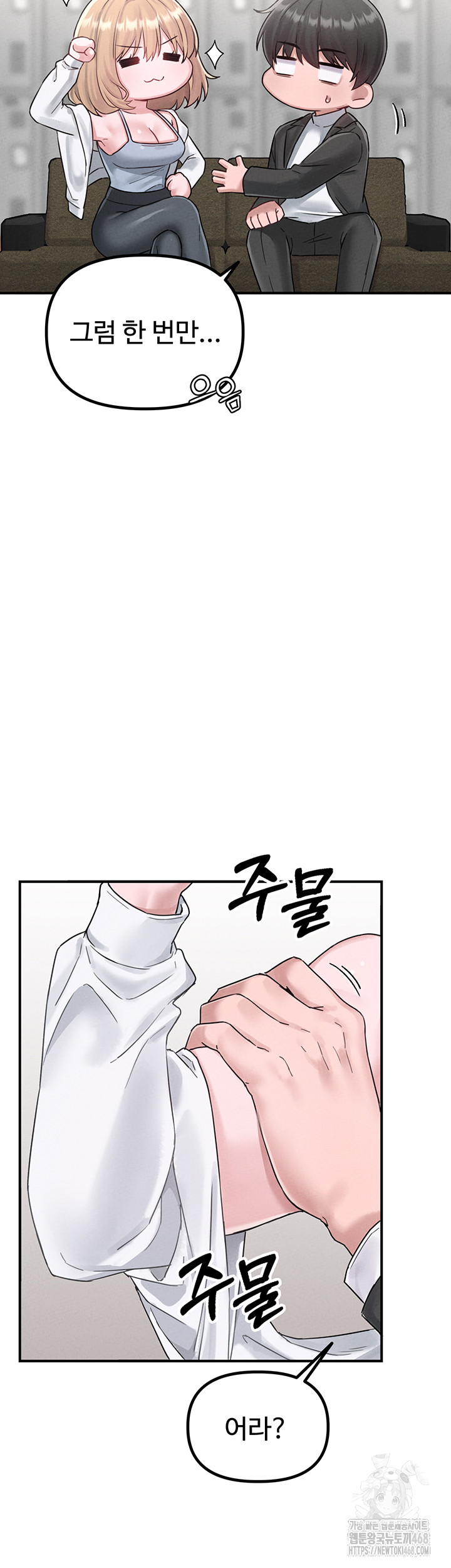 The Reincarnated Man Raw - Chapter 4 [photo 49] - MangaPorn