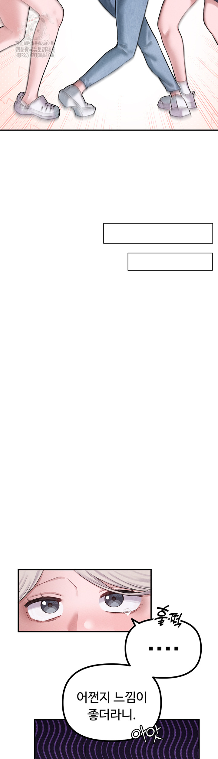 The Reincarnated Man Raw - Chapter 4 [photo 5] - MangaPorn