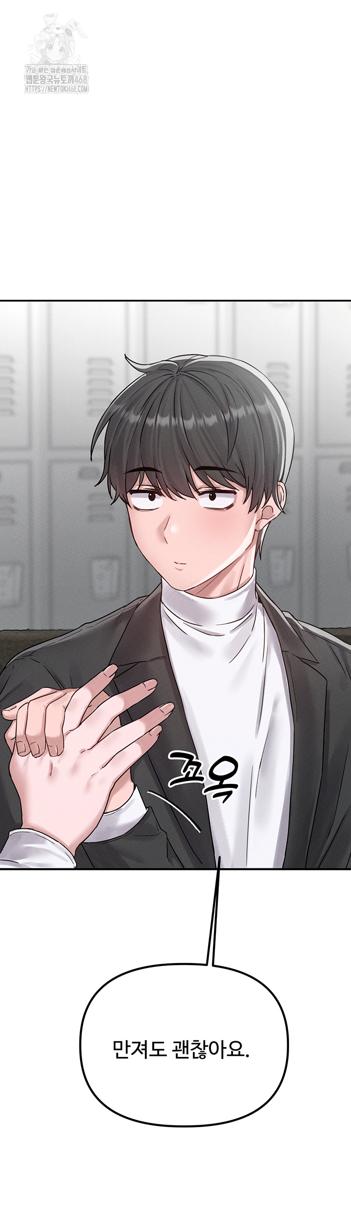 The Reincarnated Man Raw - Chapter 4 [photo 57] - MangaPorn