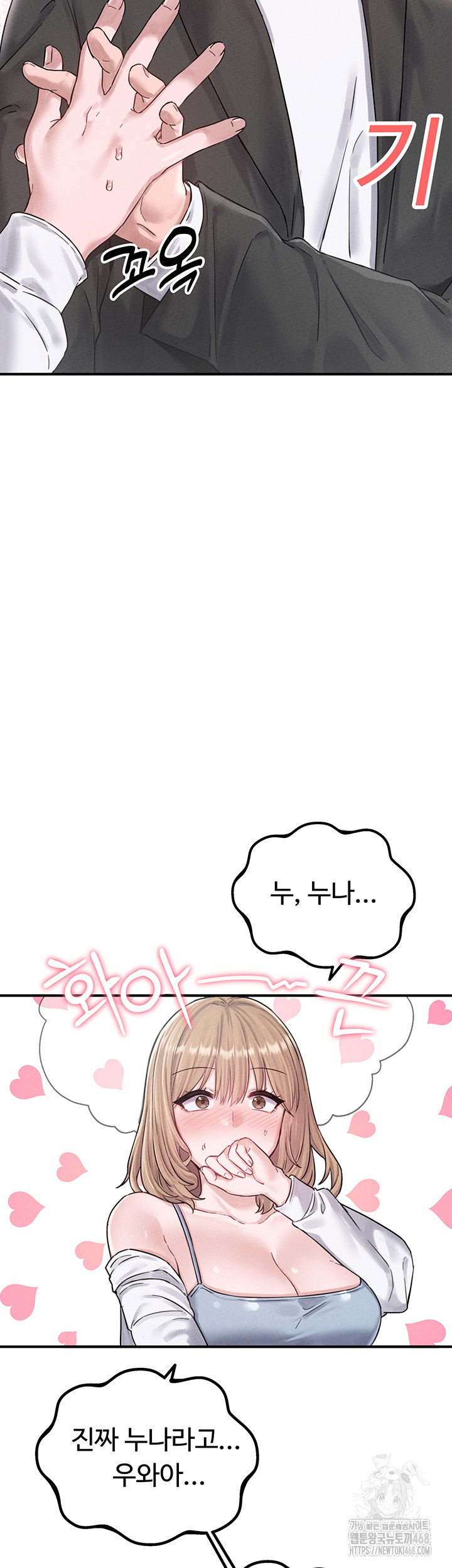 The Reincarnated Man Raw - Chapter 4 [photo 60] - MangaPorn