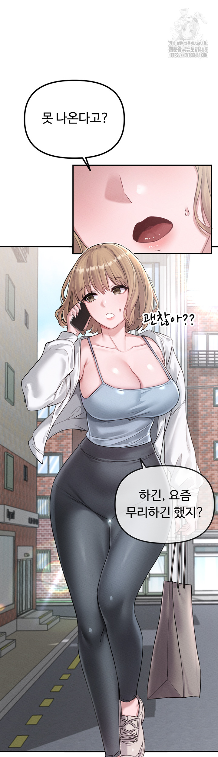 The Reincarnated Man Raw - Chapter 4 [photo 7] - MangaPorn