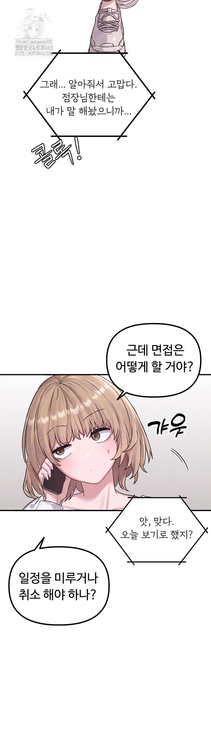 The Reincarnated Man Raw - Chapter 4 [photo 8] - MangaPorn