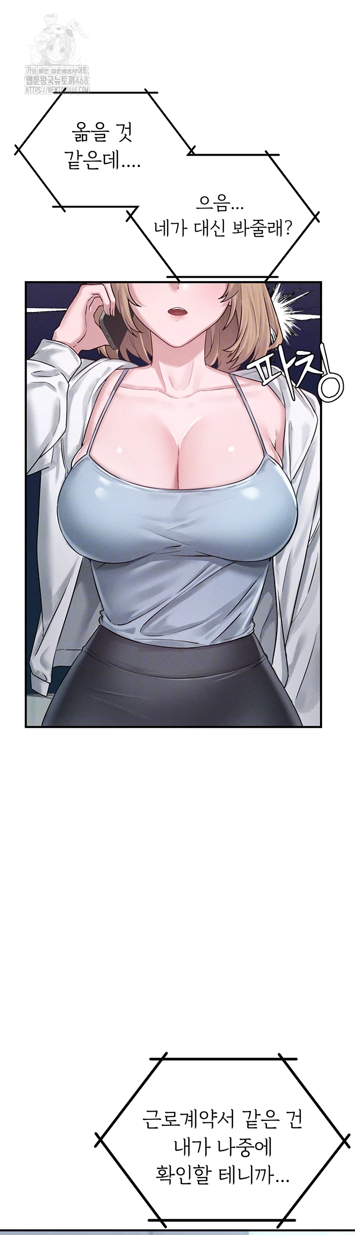 The Reincarnated Man Raw - Chapter 4 [photo 9] - MangaPorn