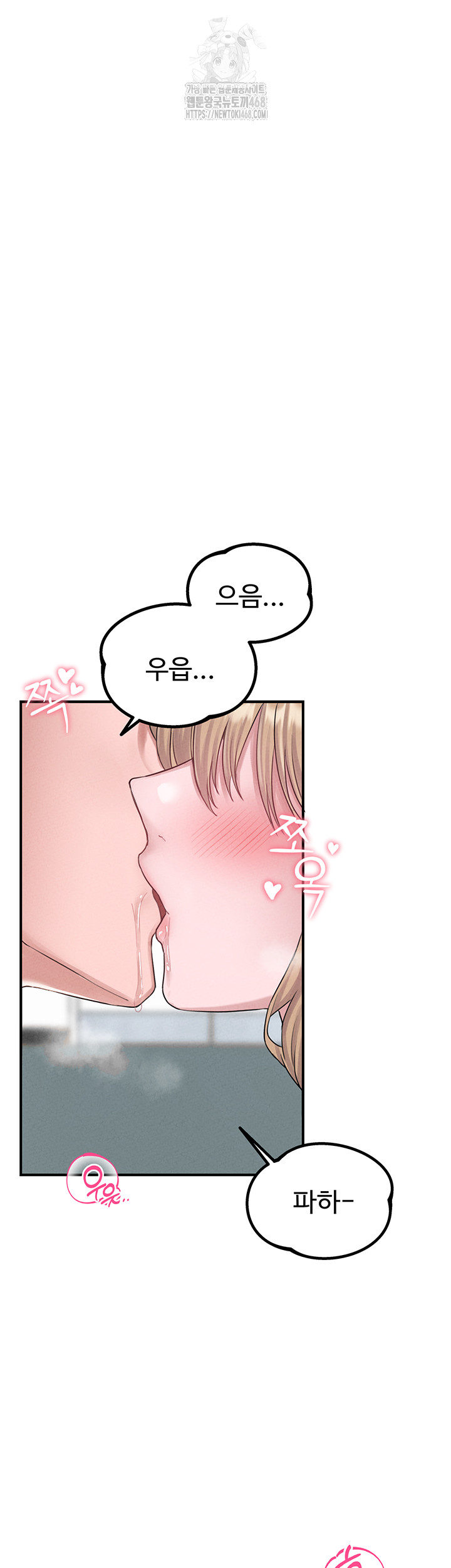 The Reincarnated Man Raw - Chapter 5 [photo 10] - MangaPorn