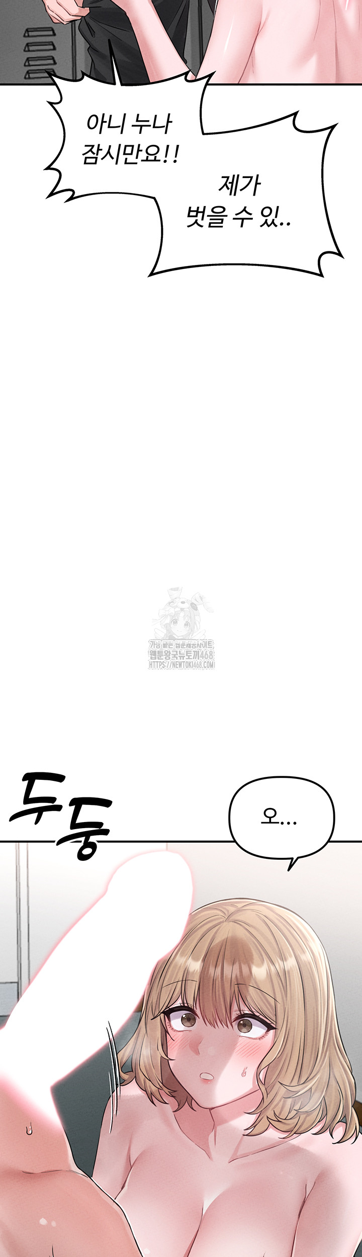 The Reincarnated Man Raw - Chapter 5 [photo 18] - MangaPorn